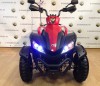   Dogma ATV Red 12V  proven quality - -.  . (343) 382-49-68